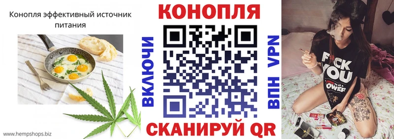 Cannafood марихуана  Тбилисская 