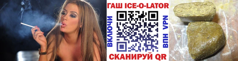 кракен ССЫЛКА  Тбилисская  сайты даркнета наркотические препараты  Гашиш VHQ 
