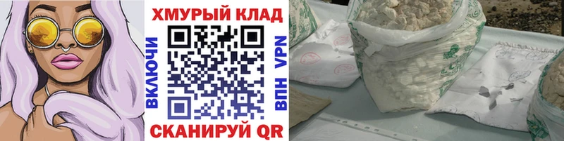 купить   Тбилисская  Героин Heroin 