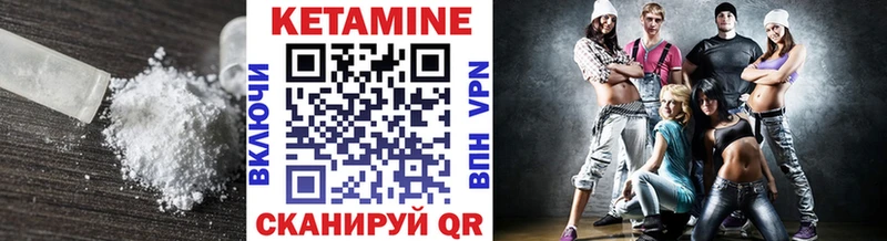 Кетамин VHQ  где продают   Тбилисская 