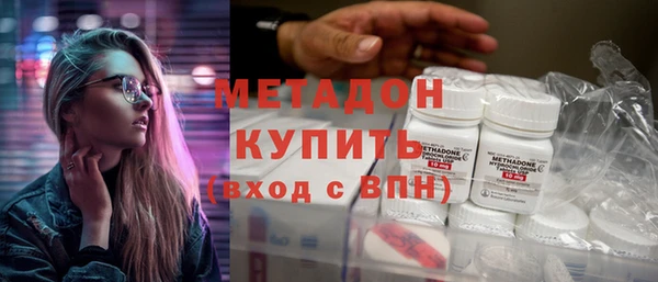 метадон Алзамай