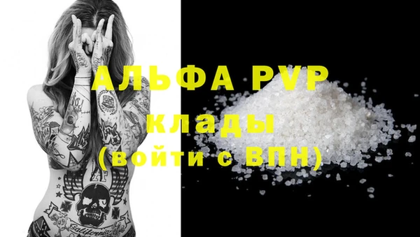 не бодяженный Абинск