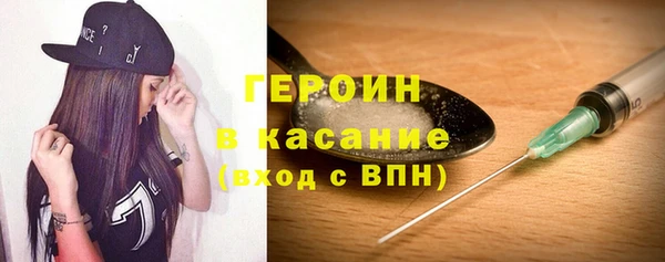 героин Алексин