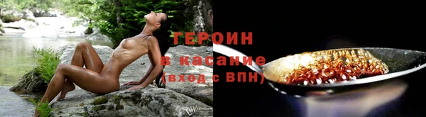 не бодяженный Абинск