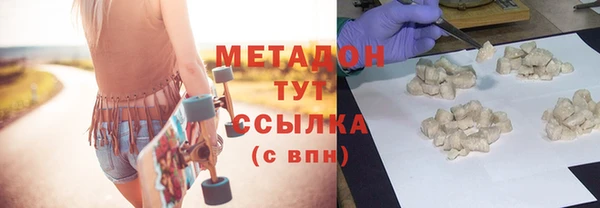 не бодяженный Абинск