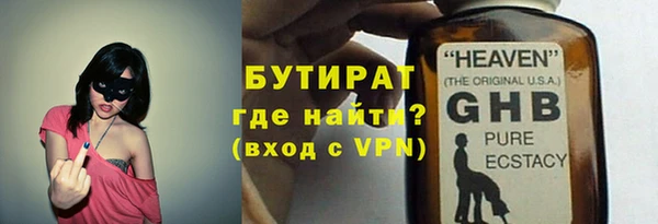 не бодяженный Абинск