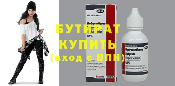 кокаин премиум Абаза