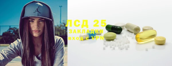 кокаин премиум Абаза