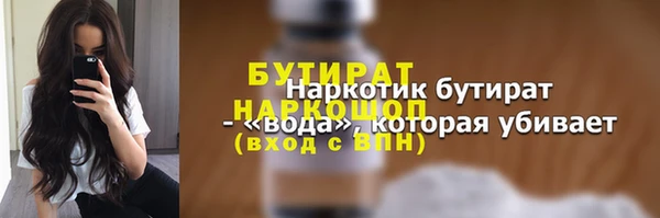 кокаин премиум Абаза