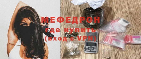 кокаин премиум Абаза