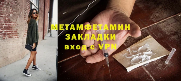 кокаин премиум Абаза