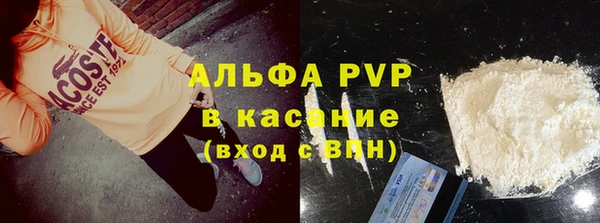 кокаин премиум Абаза