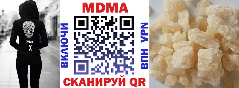 MDMA crystal  закладки  Тбилисская 