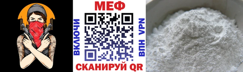 МЕФ VHQ  Тбилисская 