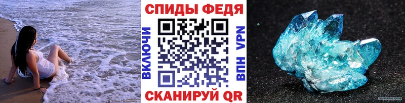 МЕТАМФЕТАМИН Methamphetamine  нарко площадка телеграм  Тбилисская 
