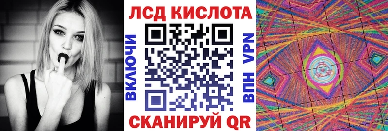 KRAKEN зеркало как найти закладки Тбилисская Наркотические марки 1500мкг